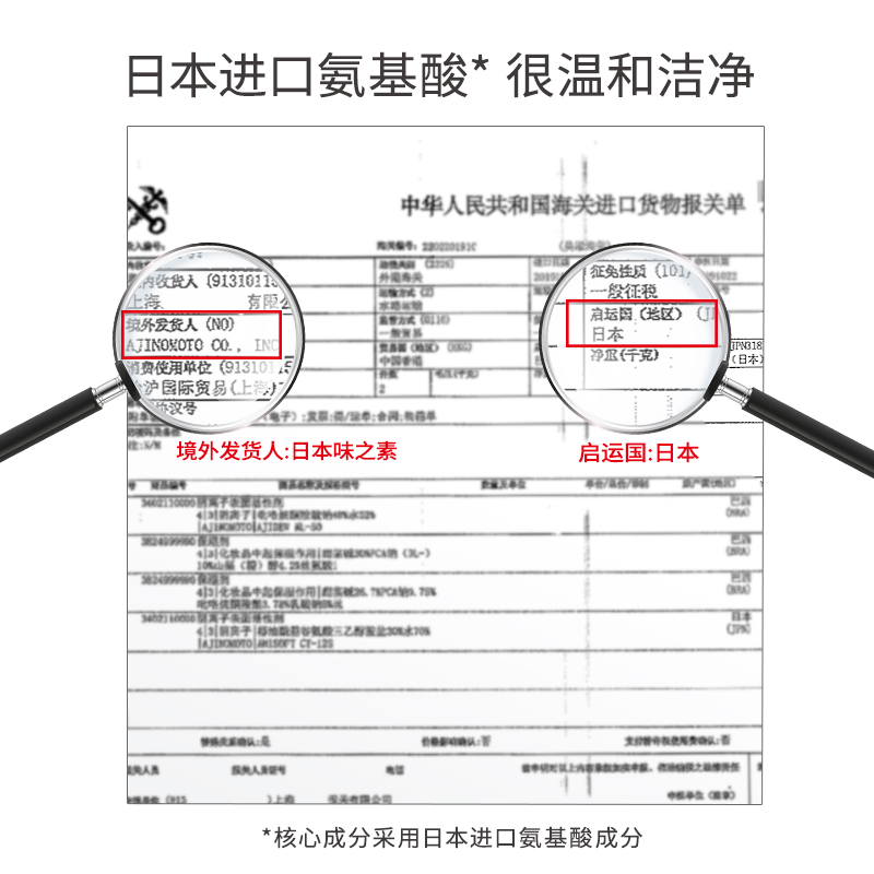 雪玲妃旗舰店雪玲妃氨基酸卸妆水女脸部温和清洁眼唇三合一卸妆液乳按压瓶正品2