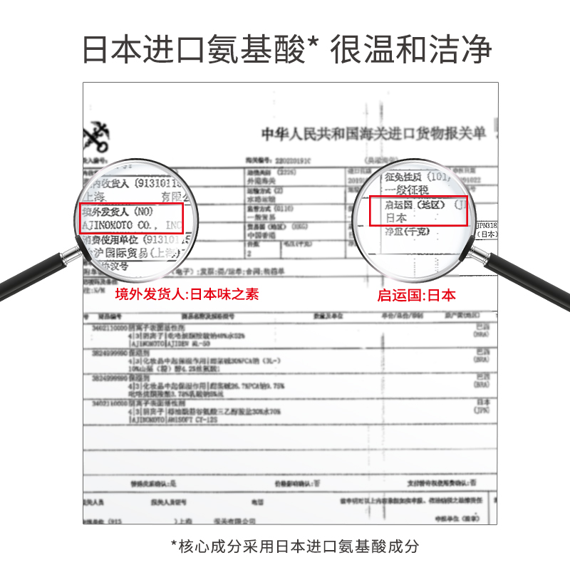 雪玲妃氨基酸女脸部温和清洁卸妆水 雪玲妃卸妆