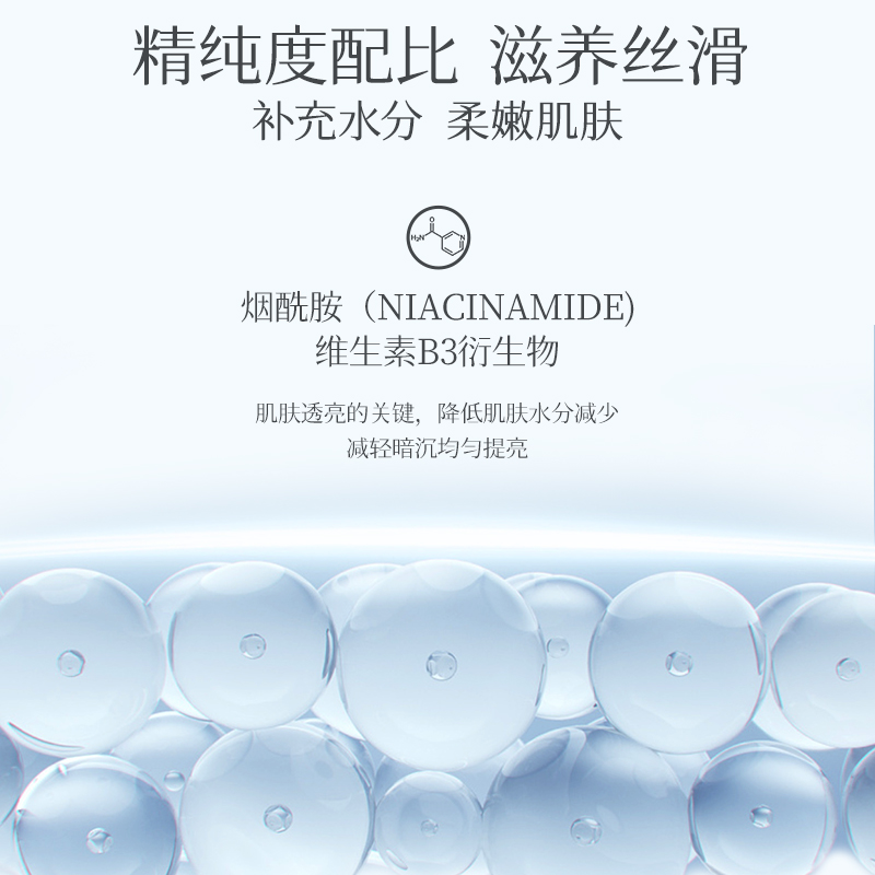 雪玲妃香氛沐浴露女持久香体烟酰胺保湿洗澡滋润补水秋冬正品乳液