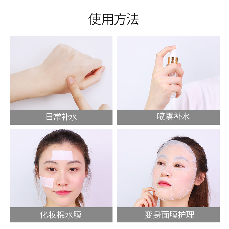 雪玲妃旗舰店雪玲妃薏仁爽肤水女补水保湿喷雾控油湿敷护肤化妆vc薏米水男大瓶1