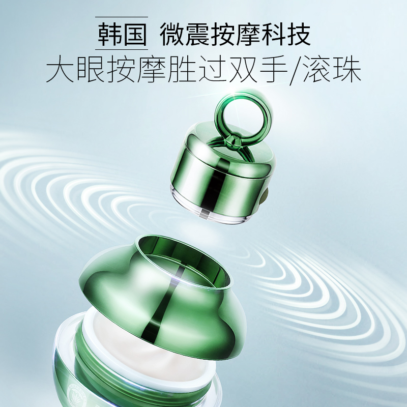 雅丽洁旗舰店雅丽洁芦荟眼霜淡化黑眼圈眼袋细纹紧致提拉眼部精华液保湿男女1