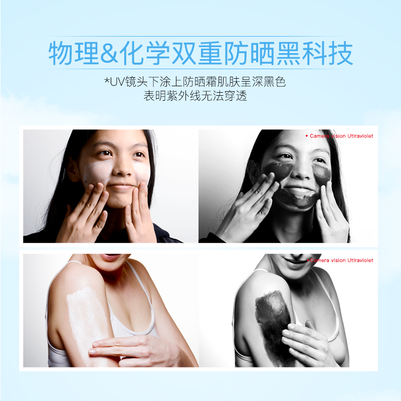 雅丽洁旗舰店雅丽洁学生党SPF50+防晒霜防紫外线隔离男女面部二合一喷雾美白乳1