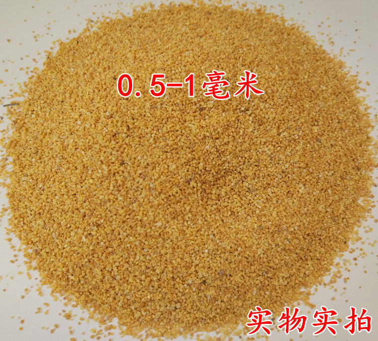 黄金沙专用斑马狗头鱼底沙沙鼠鱼底砂鱼缸造景河豚黄化妆沙-图0