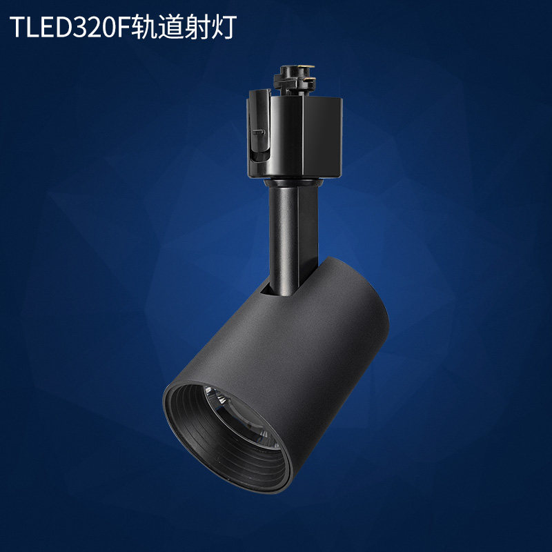 雷士照明轨道射灯TLED320A TLED320B TLED320C导轨灯12w18w24w35w,淘宝优惠券,粉丝福利购,淘宝优惠卷