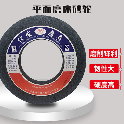 信发1432陶瓷400*50*203白刚玉外圆磨床平面大水磨床气孔砂轮机片 - 图0