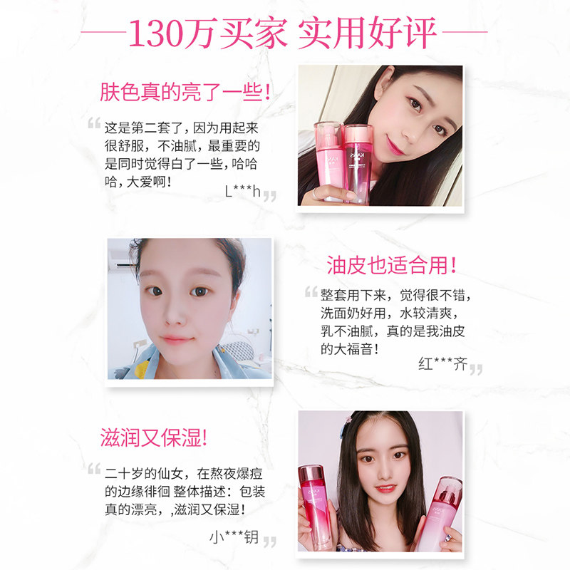 韩束红石榴护肤品套装学生补水油皮 韩束卡卡面部护理套装