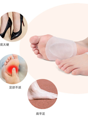 扁平足矫正鞋垫男女士足弓垫脚垫支撑平底足运动减震足外翻矫形器