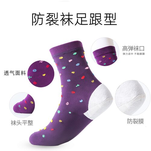 5双佑奇防裂袜脚裂袜子防脚后跟干裂开裂足裂袜冬季男女厚棉足跟 - 图1
