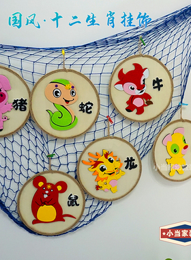 空中吊饰幼儿园挂饰幼儿园背景网