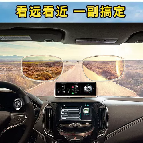 Anti -Blue Light High -Agrade Old Flower Mircor, чтобы увидеть на расстоянии, чтобы увидеть близлежащие умные очки.