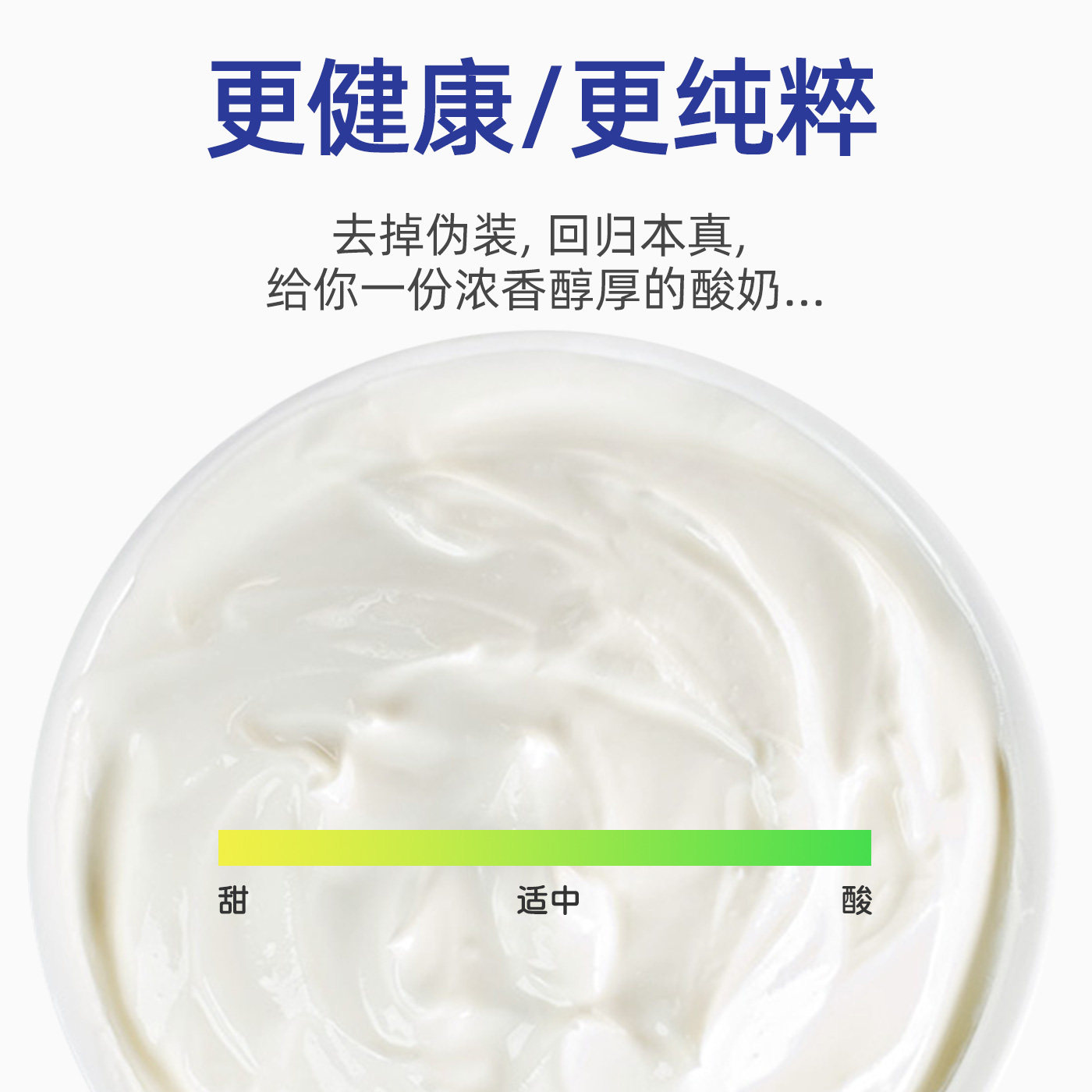 优比特50菌家用自制酸奶发酵菌粉乳酸菌粉益生菌酸奶粉双歧杆菌剂