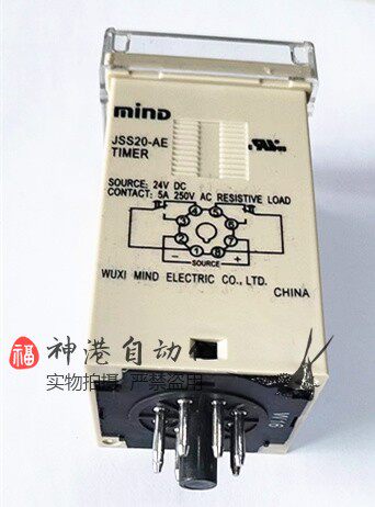 原装MIND明达时间继电器JSS20-AE  JSS20-AF DC24v AC220v - 图1