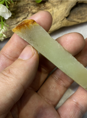 黄白河磨玉原石手把件和田玉籽料