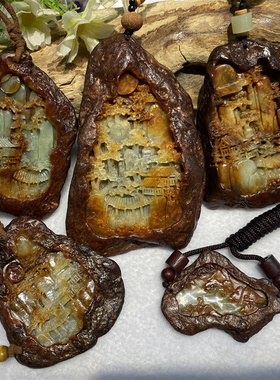 和田玉黄白河磨玉山水手把件析木