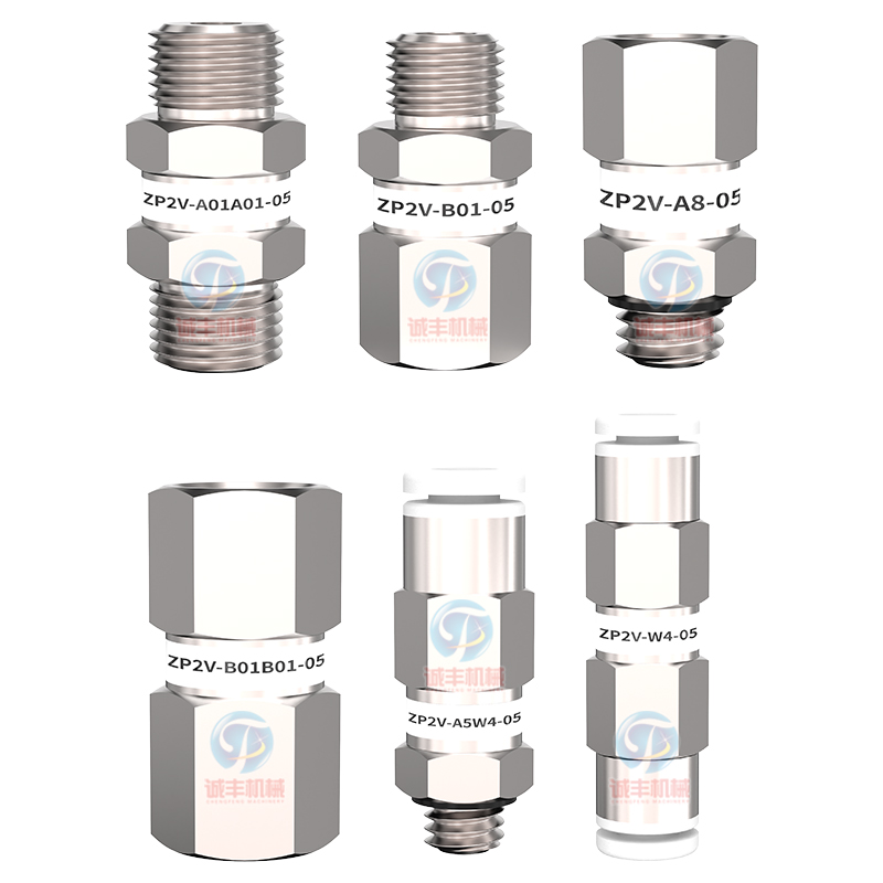 真空吸盘逻辑阀单向安全止回阀气动ZP2V-A5/A8-A01/B5-03/05/07 - 图1