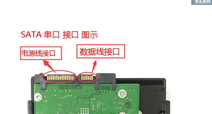 原装1T台式机硬盘1TB监控录像机硬盘SATA3.5寸1000G串口机械硬盘 - 图0