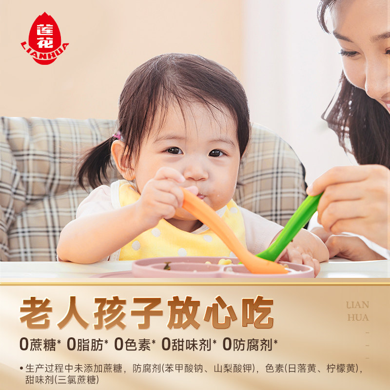 莲花松茸鲜调味料100g 0添加宝宝蘑菇代替鸡精盐味精粉官方旗舰店,淘宝优惠券,粉丝福利购,淘宝优惠卷