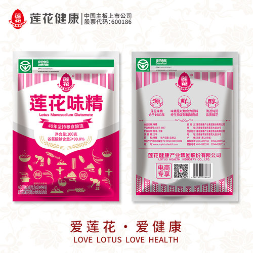 莲花味精家用小包罐装调料调味品味素炒菜煲汤官方旗舰店非鸡精粉-图3