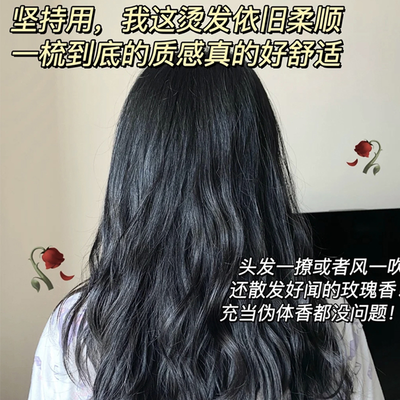 半亩花田护发精油女防毛躁柔顺顺滑修复烫染干枯护色留香玫瑰发油 - 图0