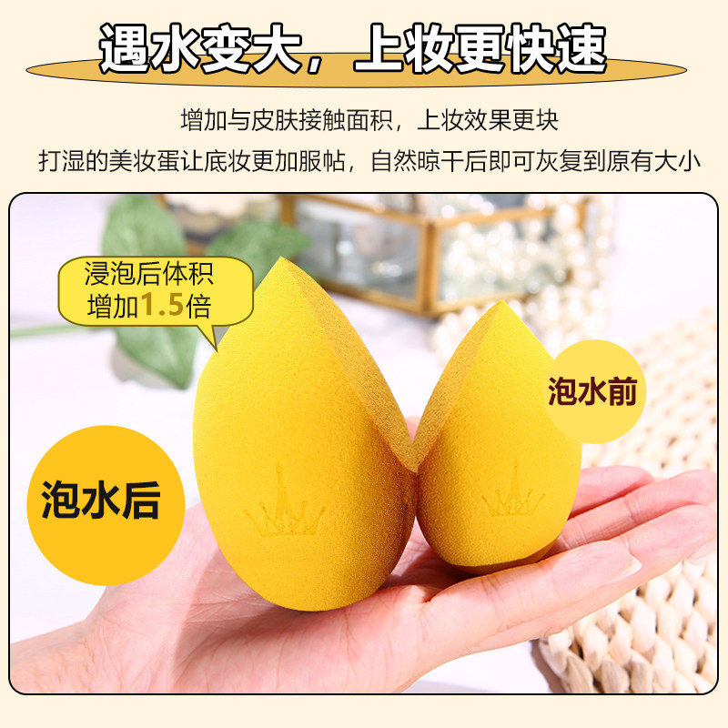 尔木萄美妆蛋超软不吃粉彩妆蛋粉底液专用粉扑化妆气垫海绵尔木葡,淘宝优惠券,粉丝福利购,淘宝优惠卷