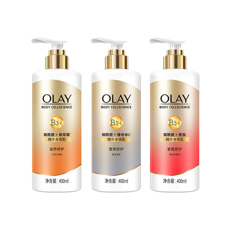 olay body cell science b3 lotion