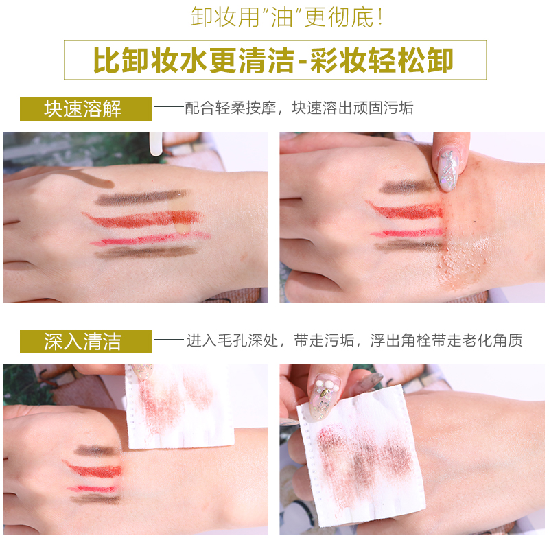 大C香港站日本DHC卸妆油200ml正品按压瓶深层清洁脸部眼唇温和敏感肌无刺激2