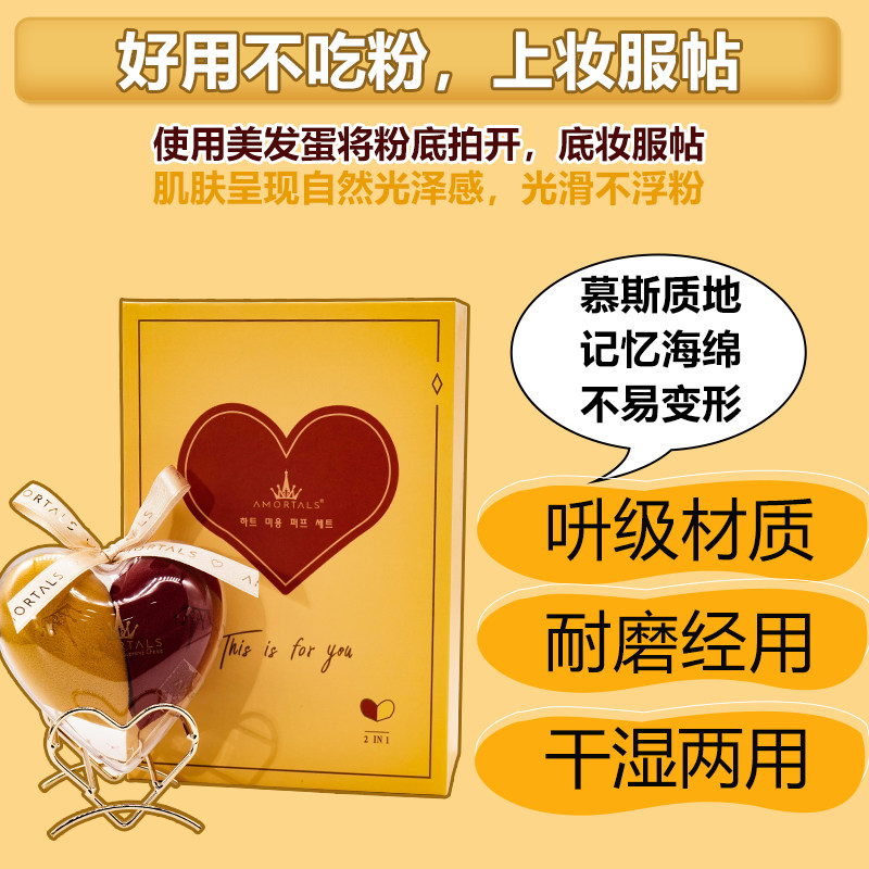 尔木萄美妆蛋超软不吃粉彩妆蛋粉底液专用粉扑化妆气垫海绵尔木葡,淘宝优惠券,粉丝福利购,淘宝优惠卷