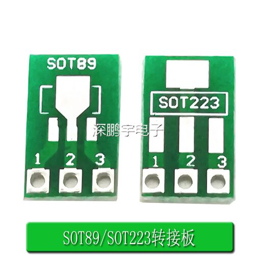 SOT89转DIP SOT223转DIP 转接板 1.5mm pitch引脚间距 贴片万能板 - 图2