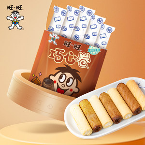 旺旺巧心卷香草味夹心零食小吃网红零食巧克力饼干鸡蛋卷解馋50g