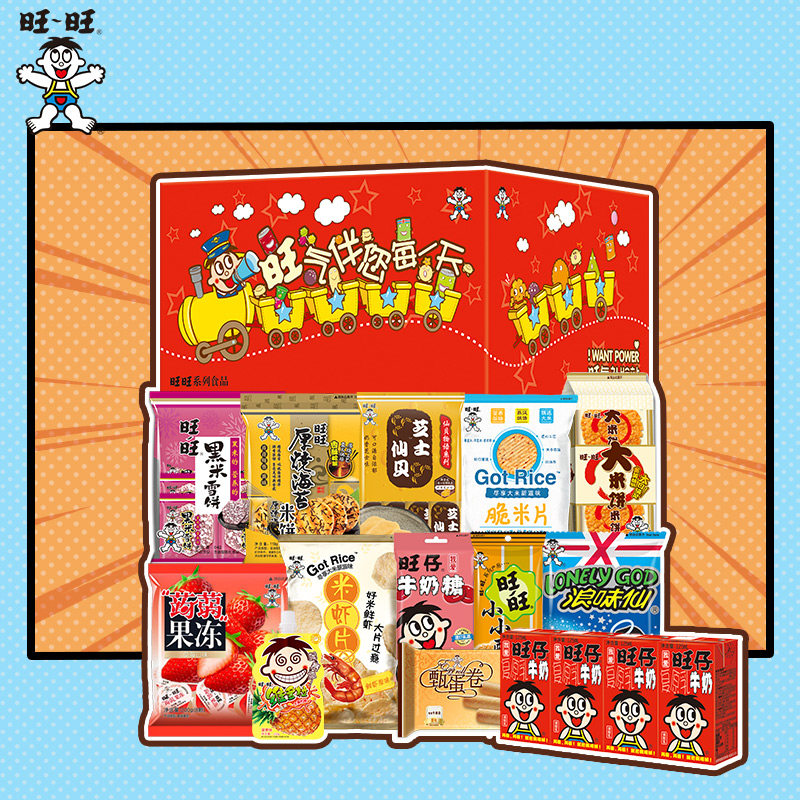 旺旺经典箱1.39 kg礼盒仙贝大礼包 旺旺食品膨化食品