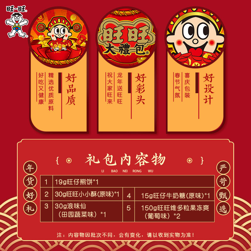 图 3