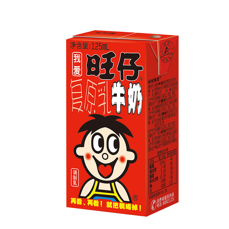 旺旺牛奶o泡盒装整箱儿童甜牛奶 旺旺食品含乳饮料
