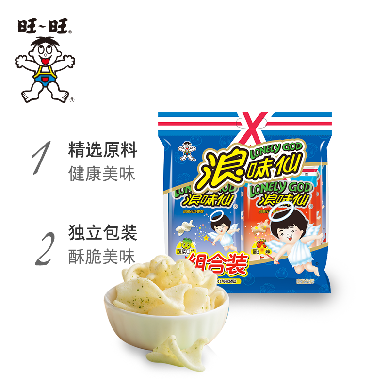 【薇娅推荐】旺旺浪味仙70g 6大礼包 旺旺食品膨化食品