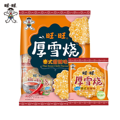 旺旺新品厚雪烧雪饼大米饼零食饼干泰式甜辣味原味组合装