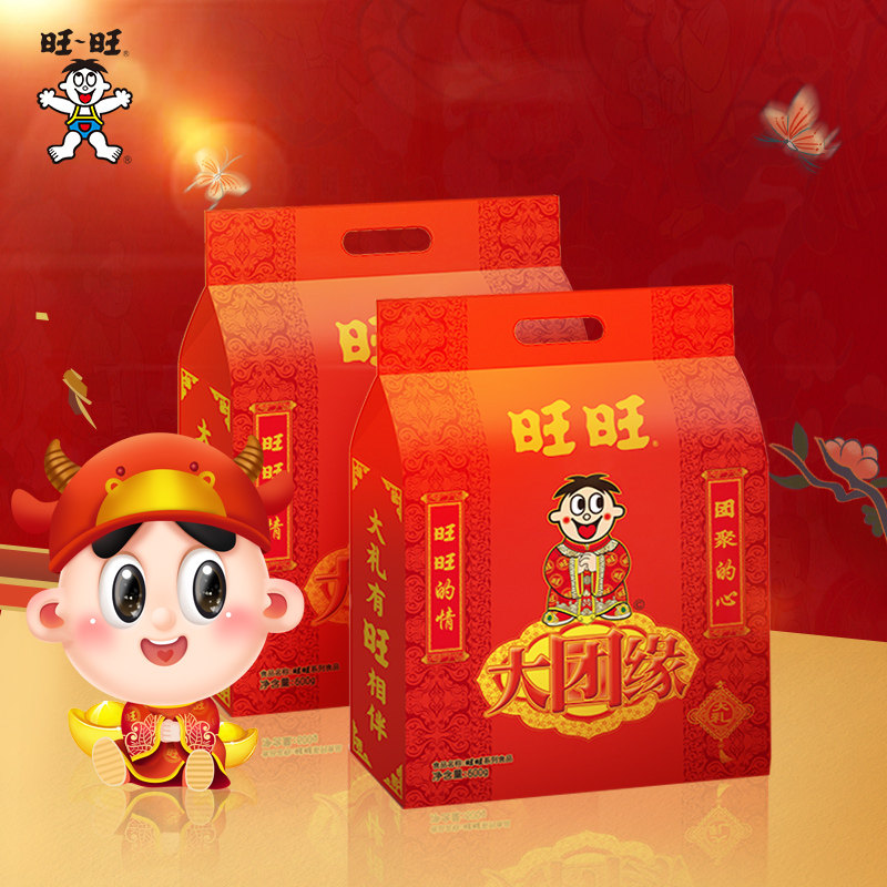 【年框直播】旺旺团缘礼包 新年礼盒休闲膨化零食年货送礼 600g*2