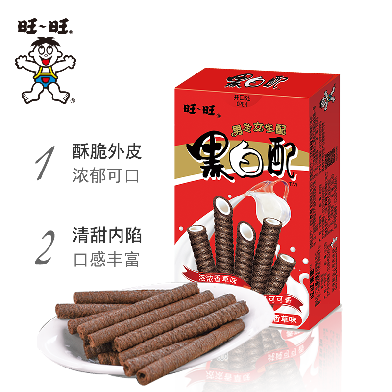 旺旺黑白配60g*6包组合夹心饼干 旺旺食品夹心饼干
