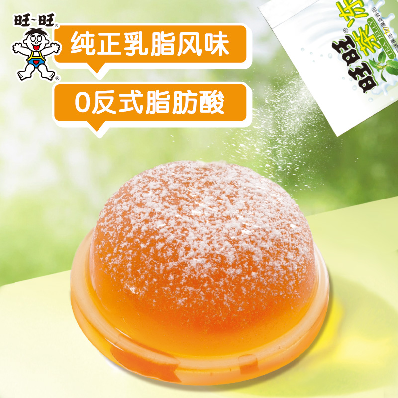 旺旺摇滚冻草莓巧克力果冻单杯装果冻沾粉果冻维多粒果冻爽T