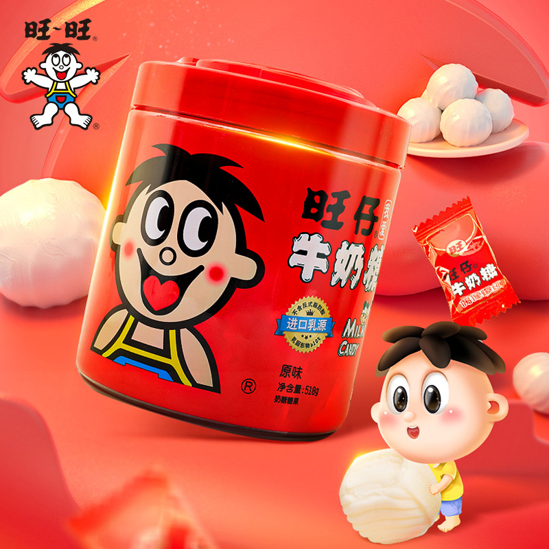 旺旺 旺仔牛奶糖518g零食糖果食品结婚 硬糖宽罐装奶糖喜糖接吻糖 - 图0