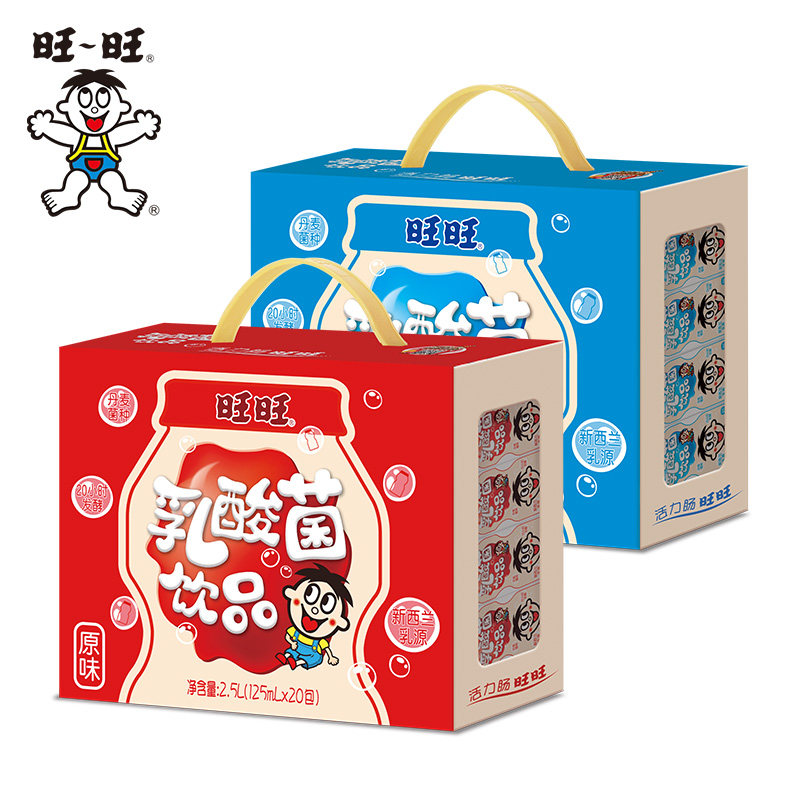 旺旺乳酸菌饮品组合盒装125ml*20 旺旺食品含乳饮料