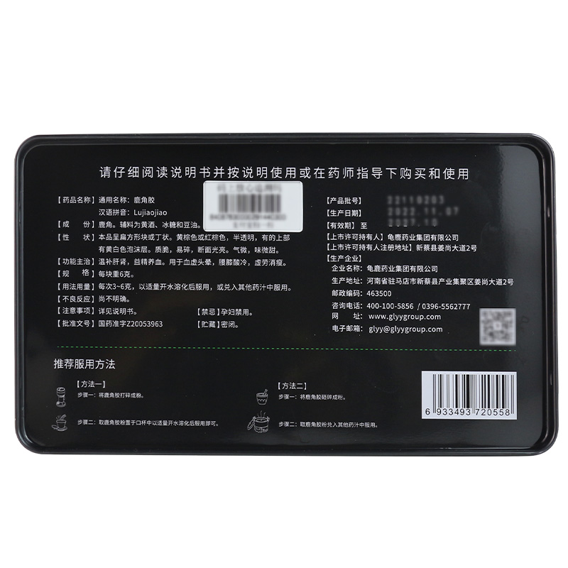 龟鹿药业一笑堂鹿角胶250g补肝肾养血补血血虚男性疲劳腰酸怕冷 - 图0