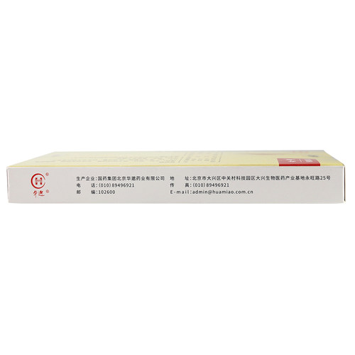 华邈熊胆粉0.25g*14瓶金色护肝咽喉肿痛中药饮片官方旗舰店正品 - 图3