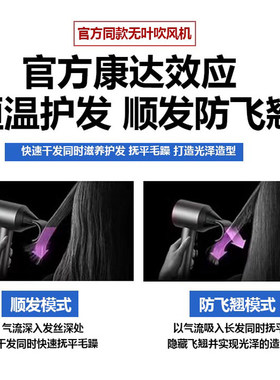 无叶大功率负离子速干护发吹风机