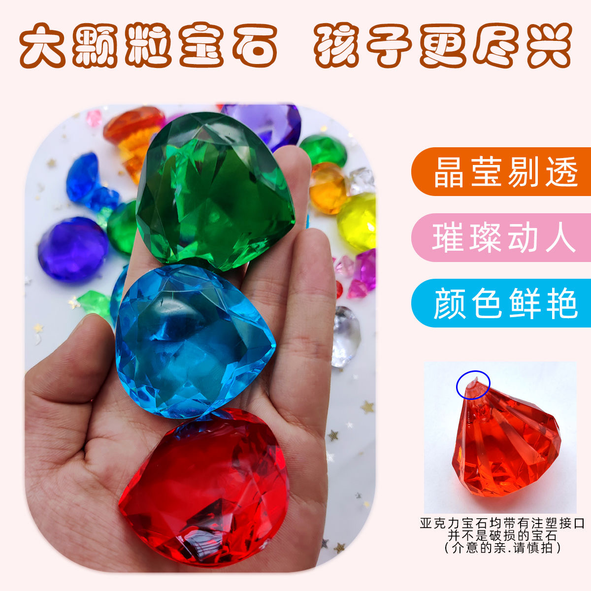 商品详情图片
