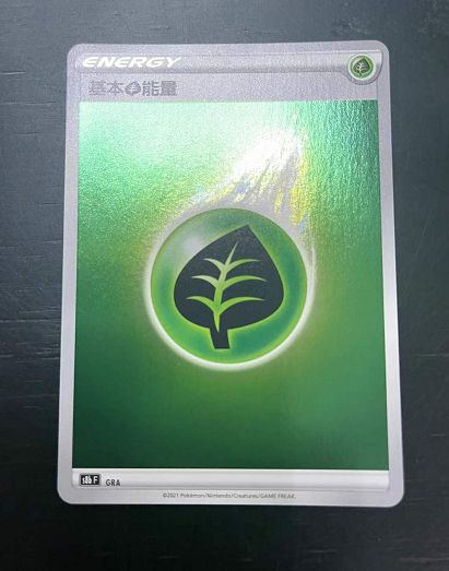 【北境卡牌】Pokemon 宝可梦 繁中PTCG 基本能量卡 中文平/镜面闪 - 图0