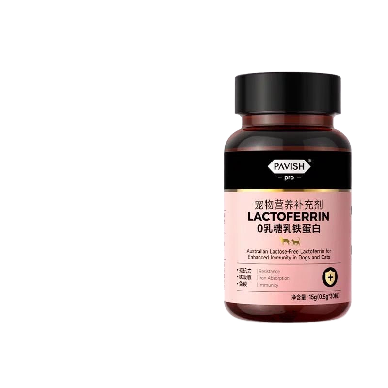 pavish宠物乳铁蛋白胶囊提高免疫抵抗力小猫咪幼犬体弱狗狗营养品,淘宝优惠券,粉丝福利购,淘宝优惠卷
