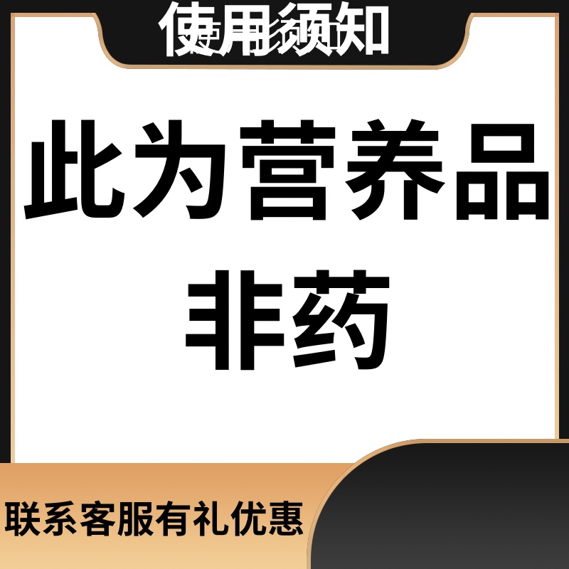 T3T4低宠物左旋甲状腺素片犬猫补钾功能减退对称脱毛掉毛狗狗甲减 - 图0