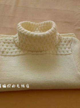 清清编织暖暖高领毛衣