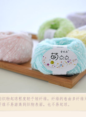 清清编织点点线毛线儿童棒针diy