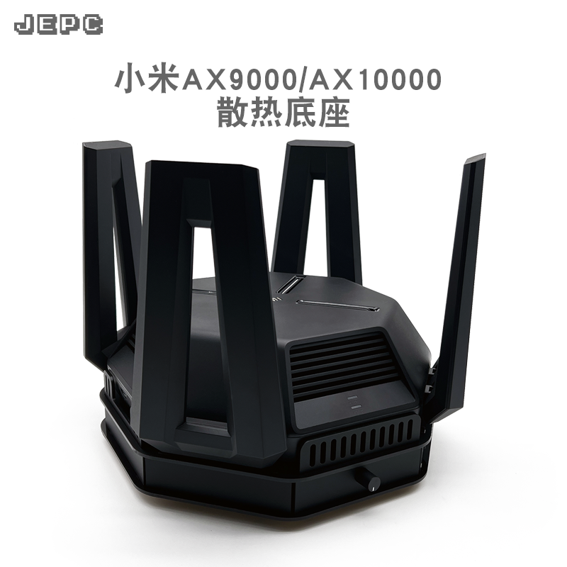 小米AX9000/10000路由散热器wifi6温控调速静音风扇降温底座支架 - 图0