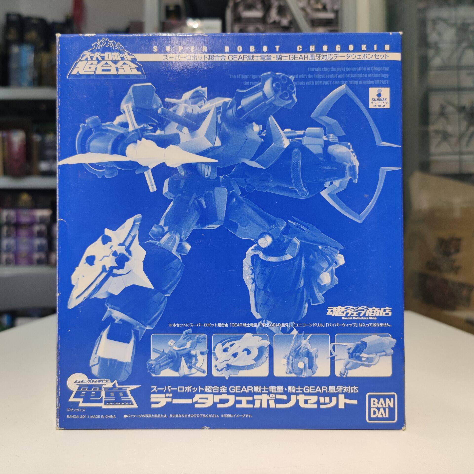 Gear战士 新人首单立减十元 21年7月 淘宝海外